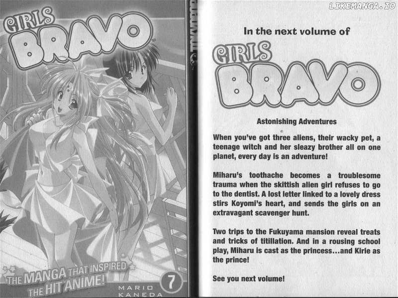 Girls Bravo chapter 40 - page 13