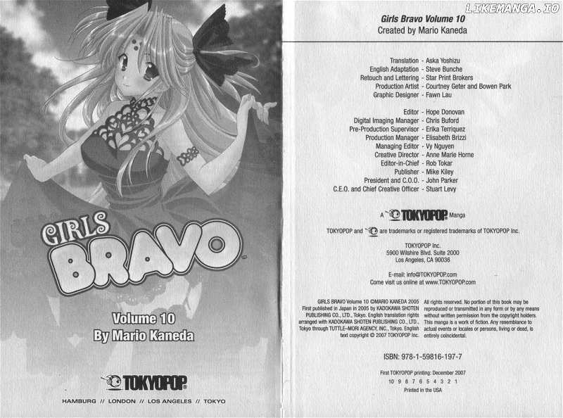 Girls Bravo chapter 62 - page 3
