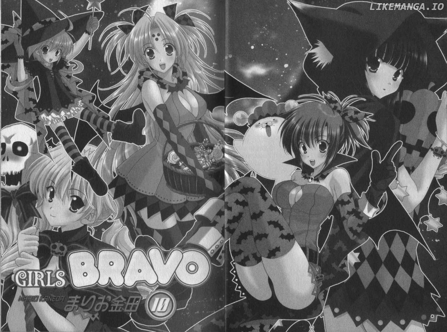Girls Bravo chapter 62 - page 6