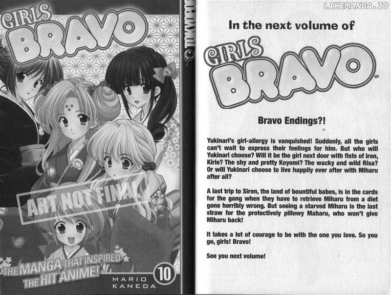 Girls Bravo chapter 61 - page 13