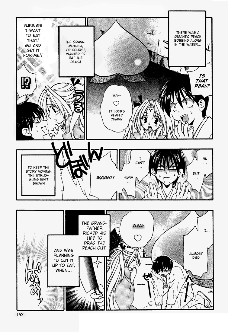 Girls Bravo chapter 6.5 - page 3