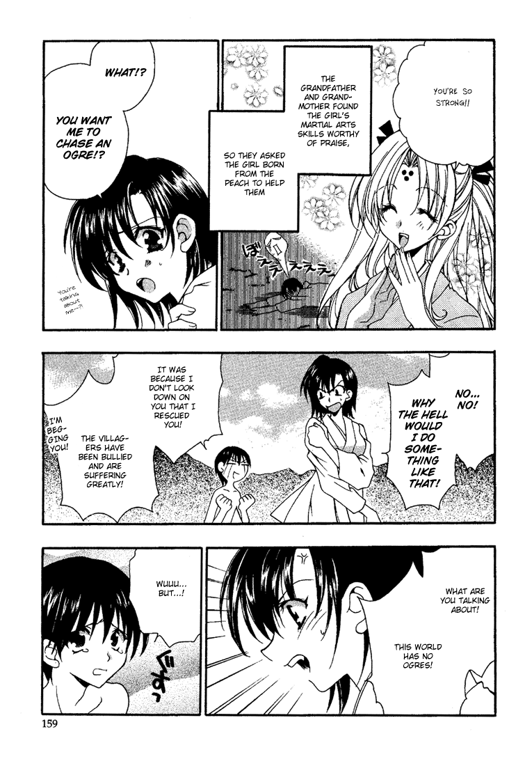 Girls Bravo chapter 6.5 - page 5