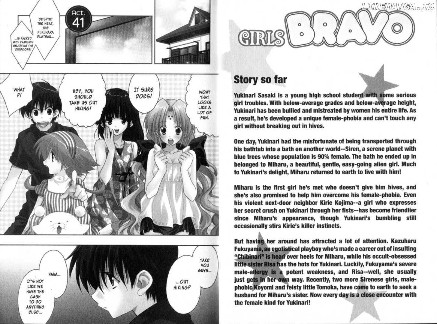 Girls Bravo chapter 41 - page 5