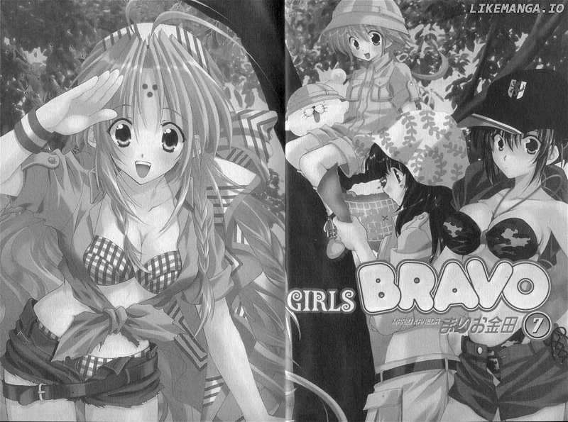 Girls Bravo chapter 41 - page 6