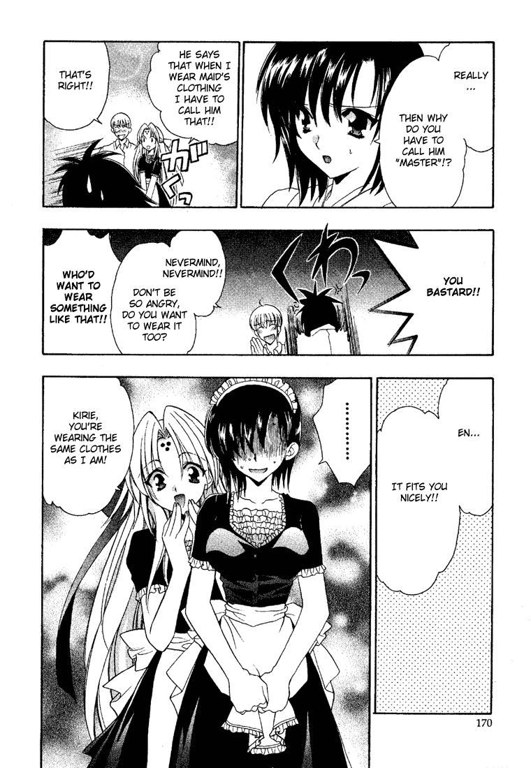 Girls Bravo chapter 12.5 - page 20