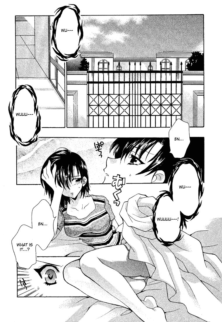 Girls Bravo chapter 12.5 - page 4