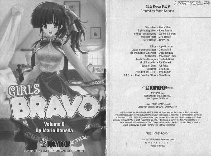 Girls Bravo chapter 34 - page 3