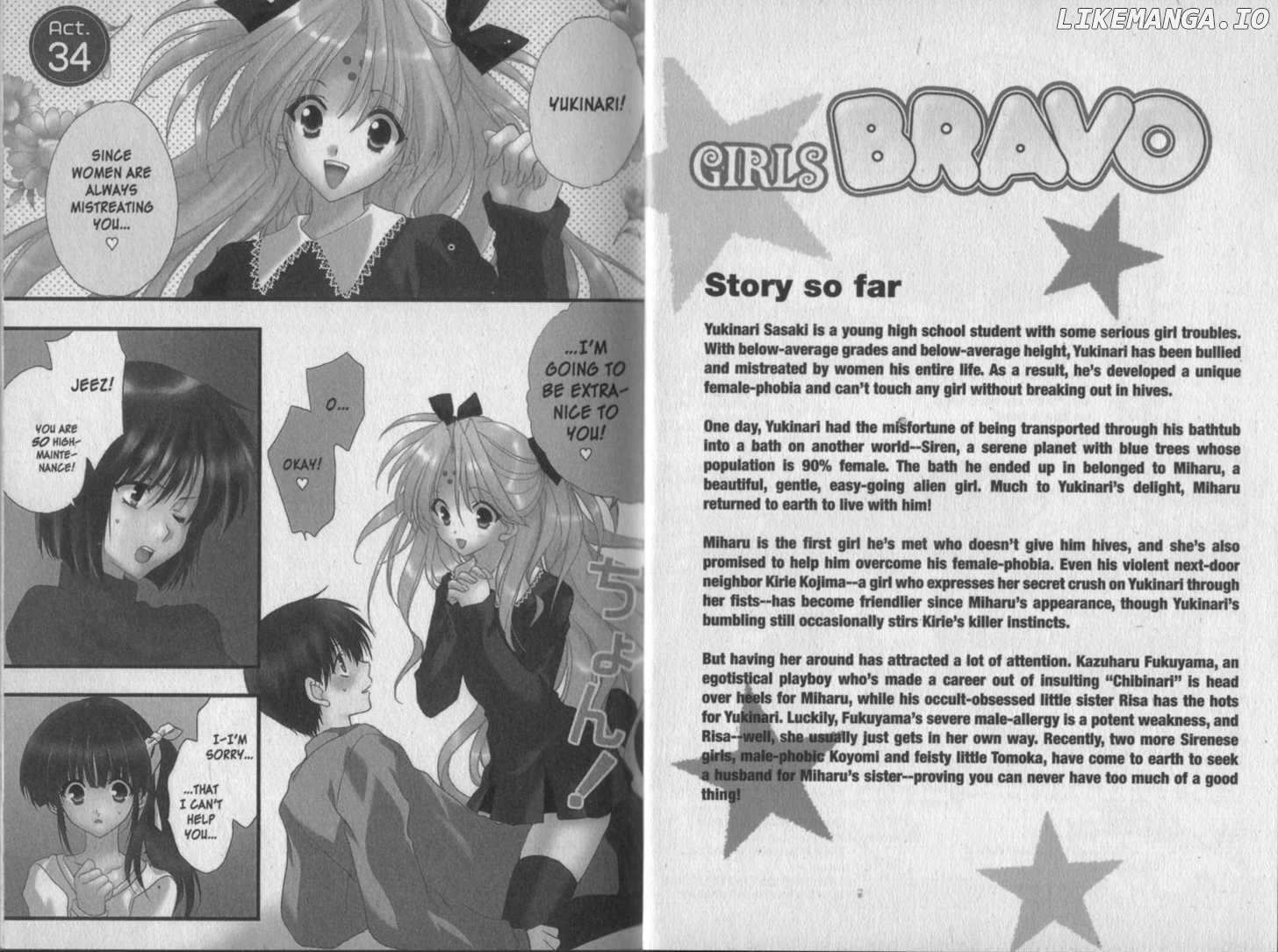 Girls Bravo chapter 34 - page 5