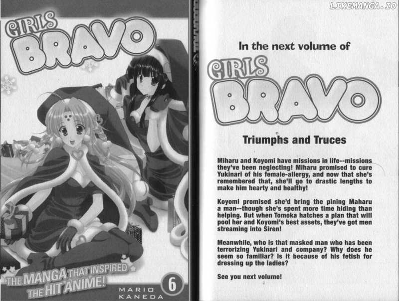 Girls Bravo chapter 33 - page 16