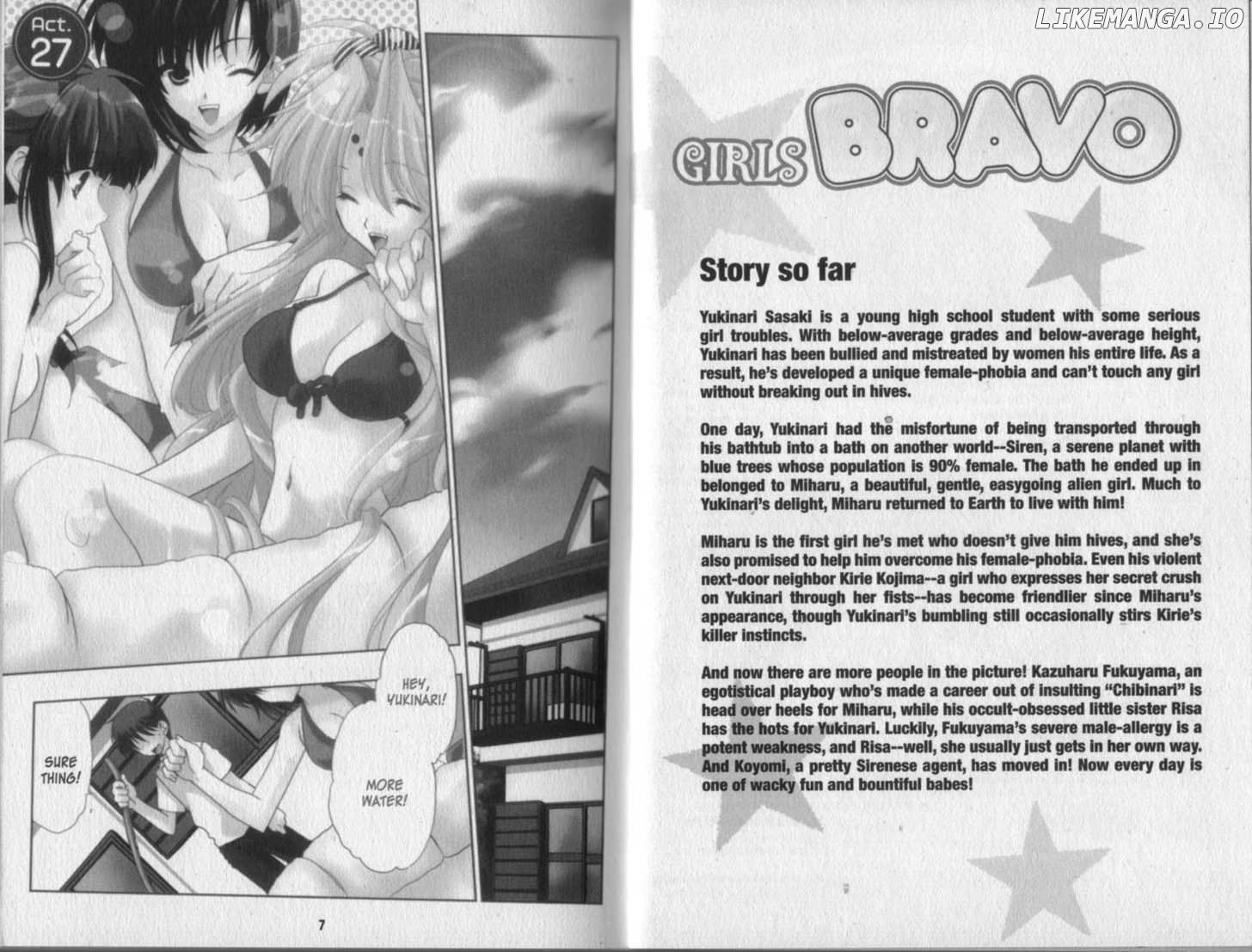 Girls Bravo chapter 27 - page 5