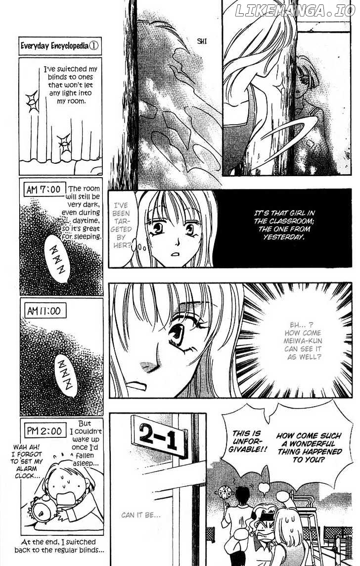 Yurara no Tsuki chapter 1 - page 25