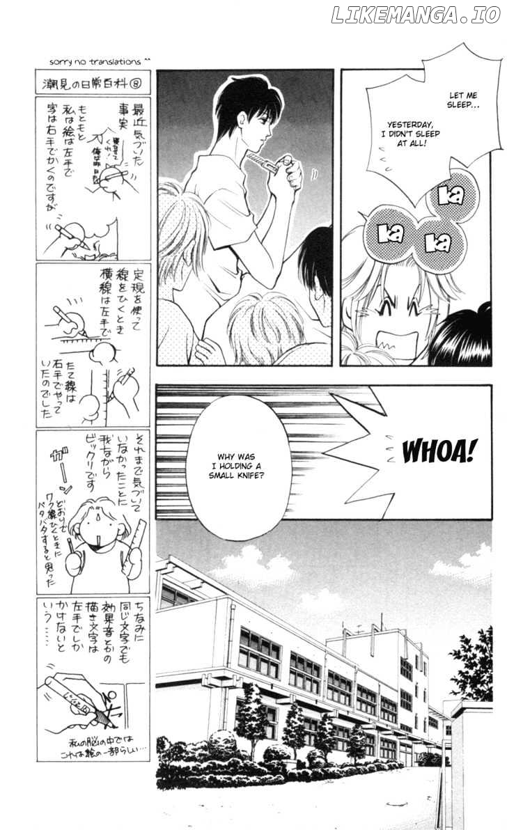 Yurara no Tsuki chapter 8 - page 18