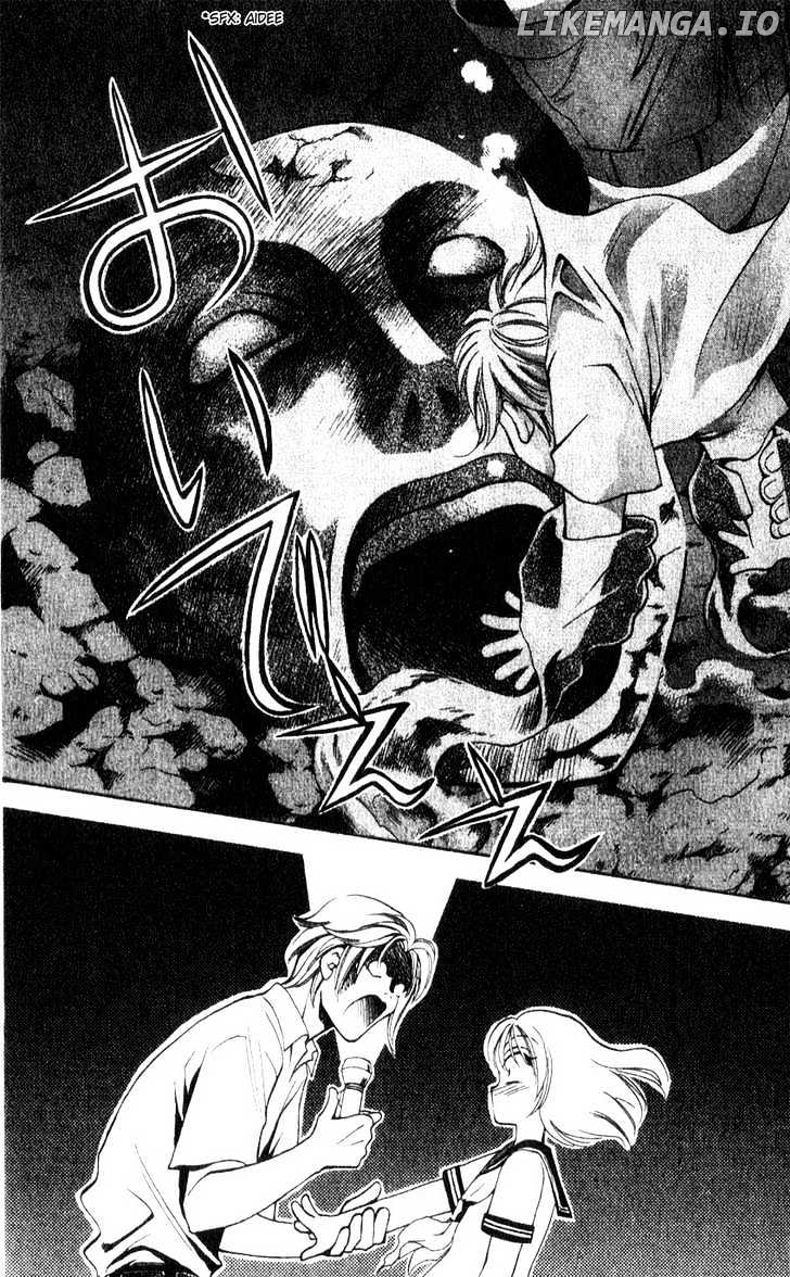 Yurara no Tsuki chapter 4 - page 16