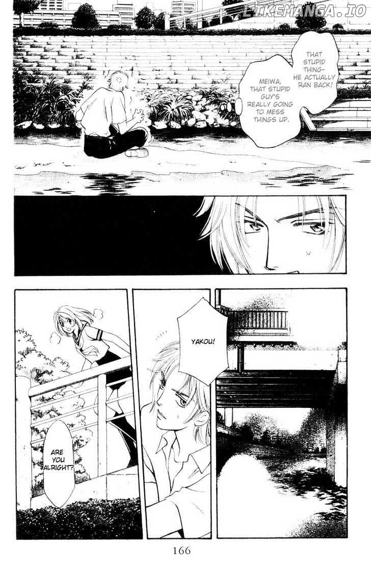 Yurara no Tsuki chapter 4 - page 22