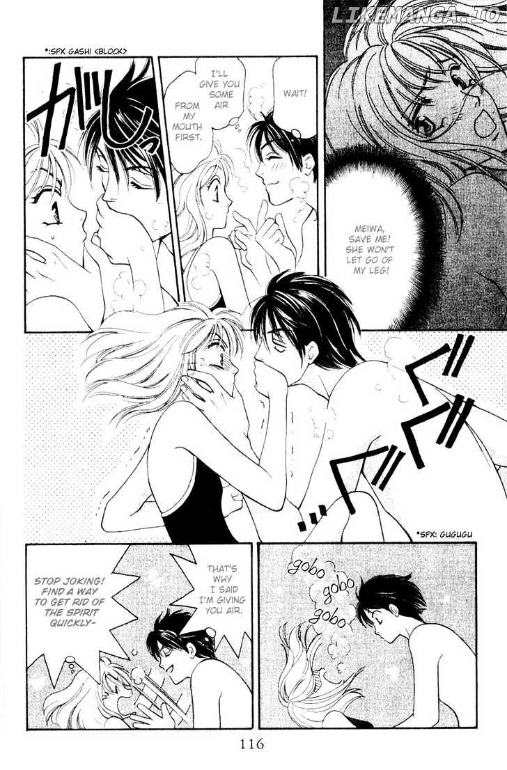 Yurara no Tsuki chapter 3 - page 15