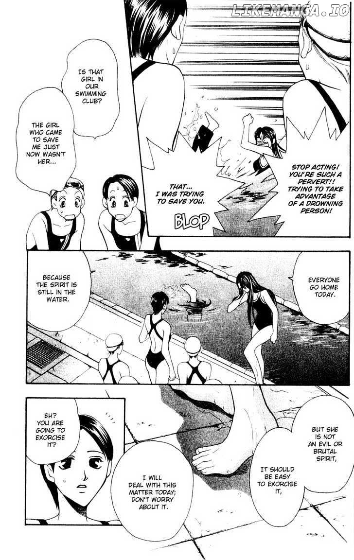 Yurara no Tsuki chapter 3 - page 18