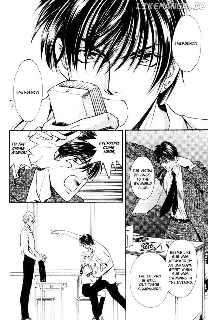 Yurara no Tsuki chapter 3 - page 3