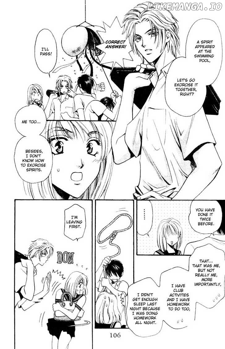 Yurara no Tsuki chapter 3 - page 5
