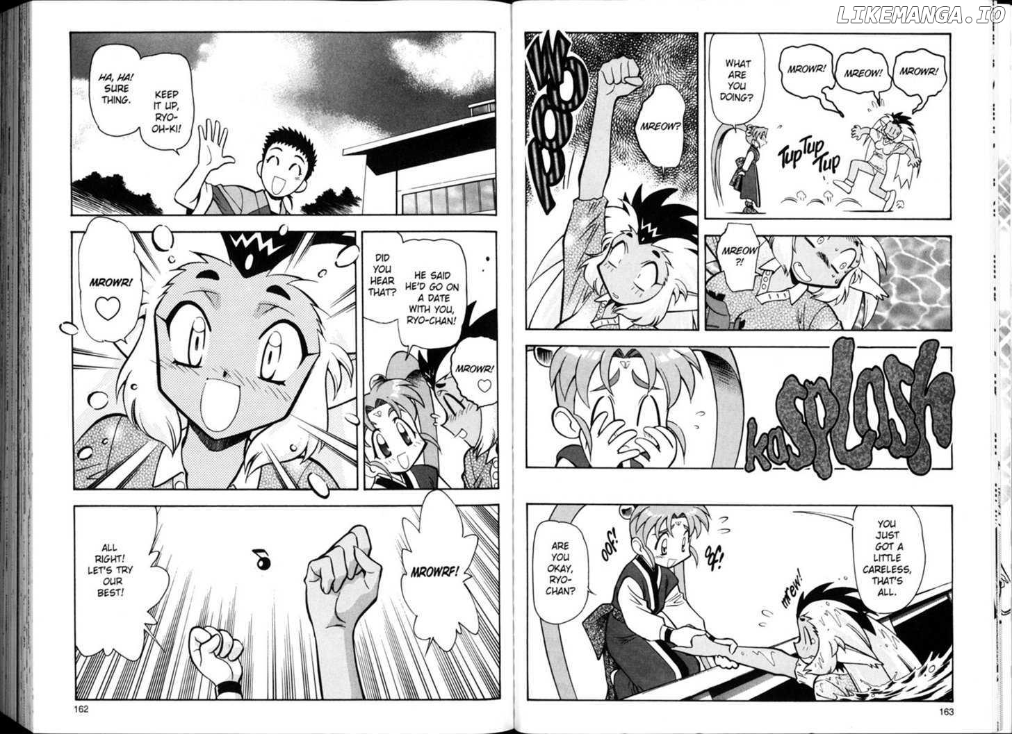 Shin Tenchi Muyo chapter 1-7 - page 84