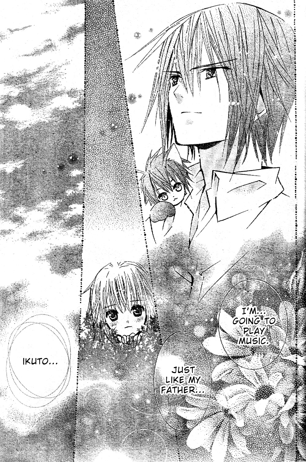 Shugo Chara! Encore! chapter 43 - page 22