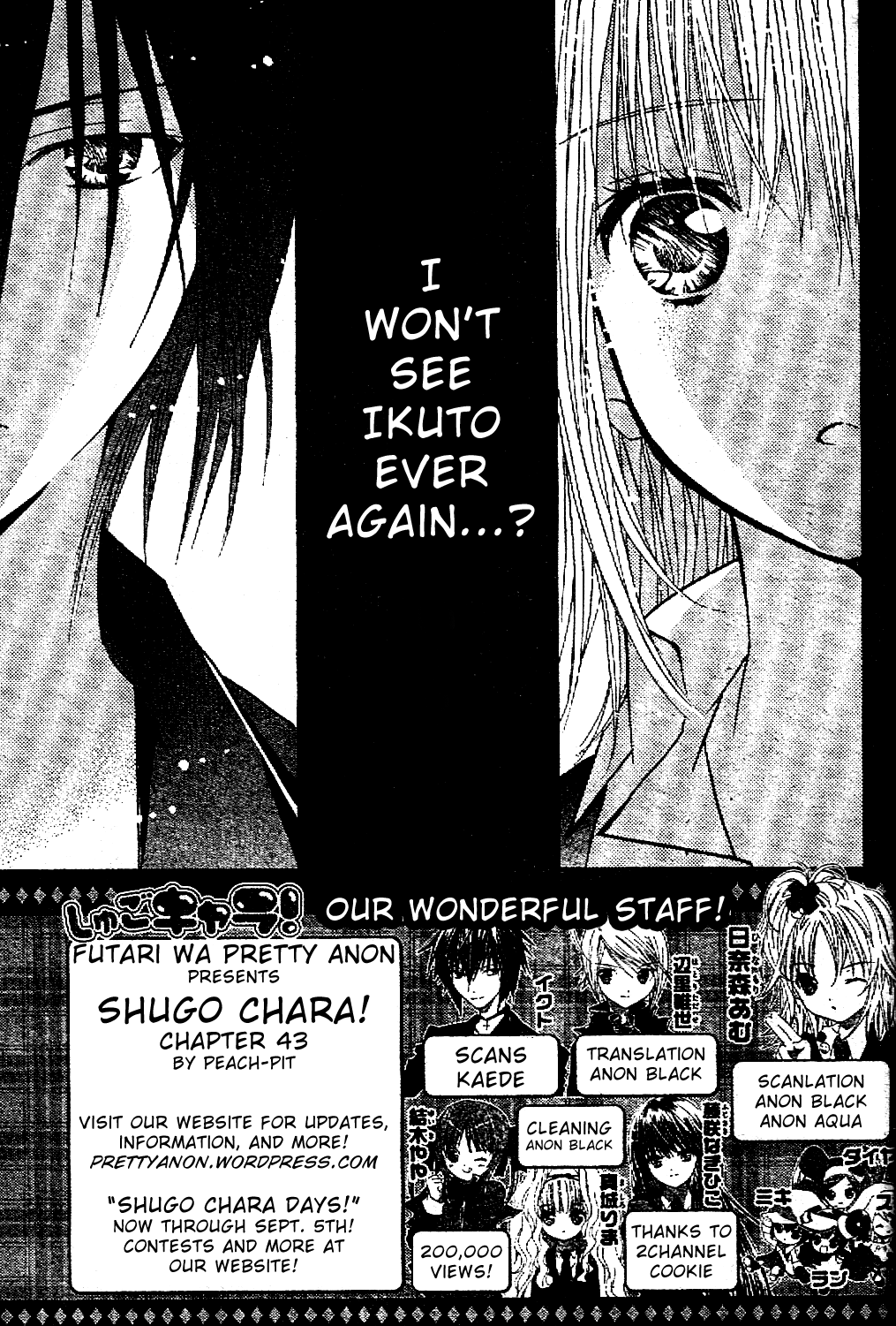 Shugo Chara! Encore! chapter 43 - page 3