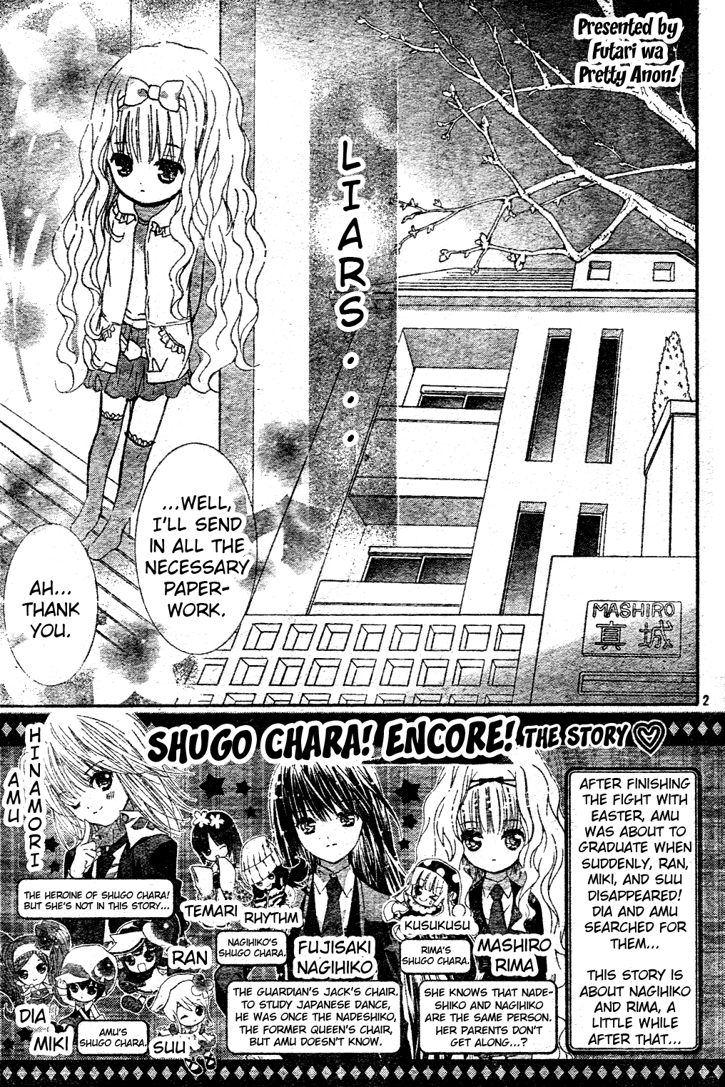 Shugo Chara! Encore! chapter 50 - page 3