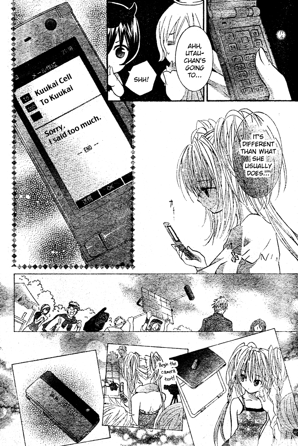 Shugo Chara! Encore! chapter 49 - page 24