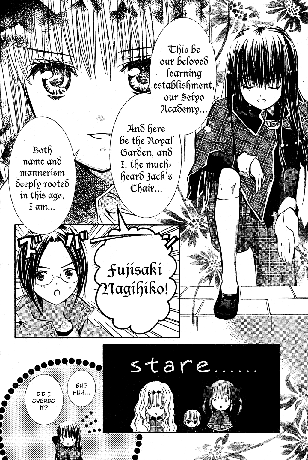 Shugo Chara! Encore! chapter 47 - page 14