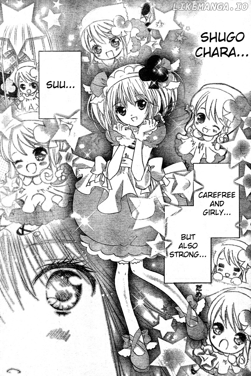 Shugo Chara! Encore! chapter 46 - page 19