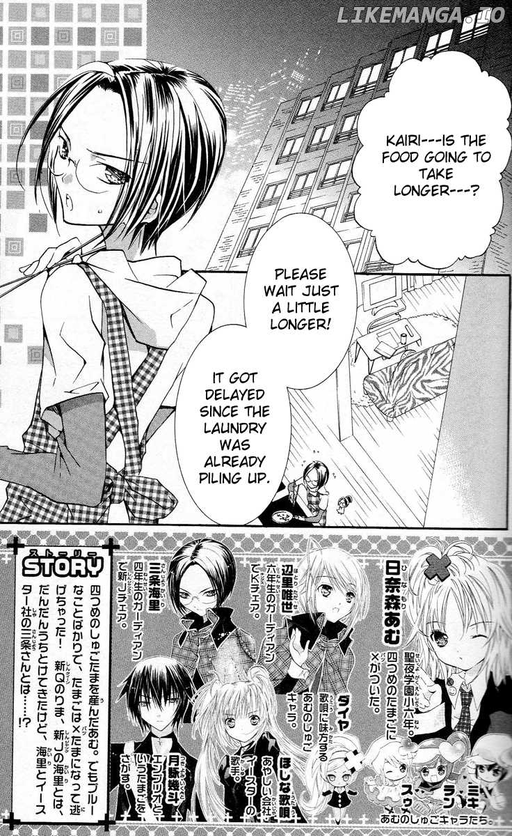 Shugo Chara! Encore! chapter 23 - page 7