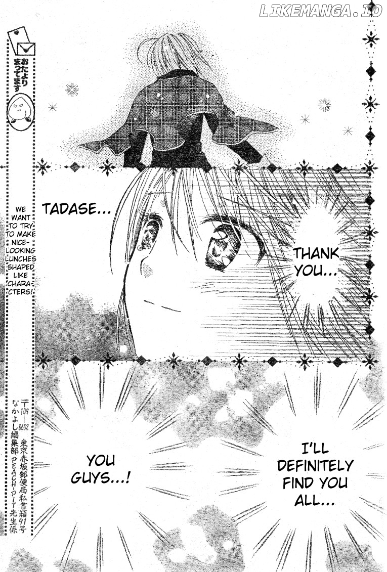 Shugo Chara! Encore! chapter 45 - page 25