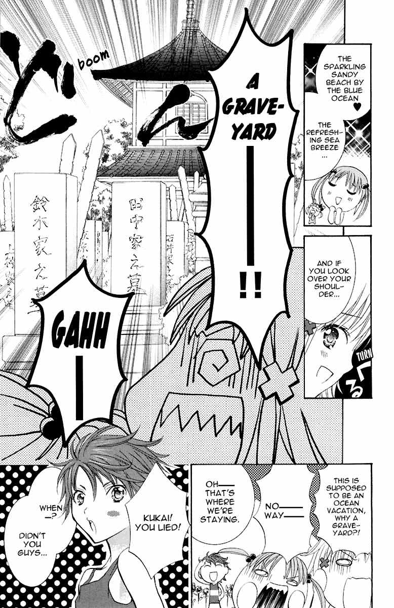 Shugo Chara! Encore! chapter 8 - page 3