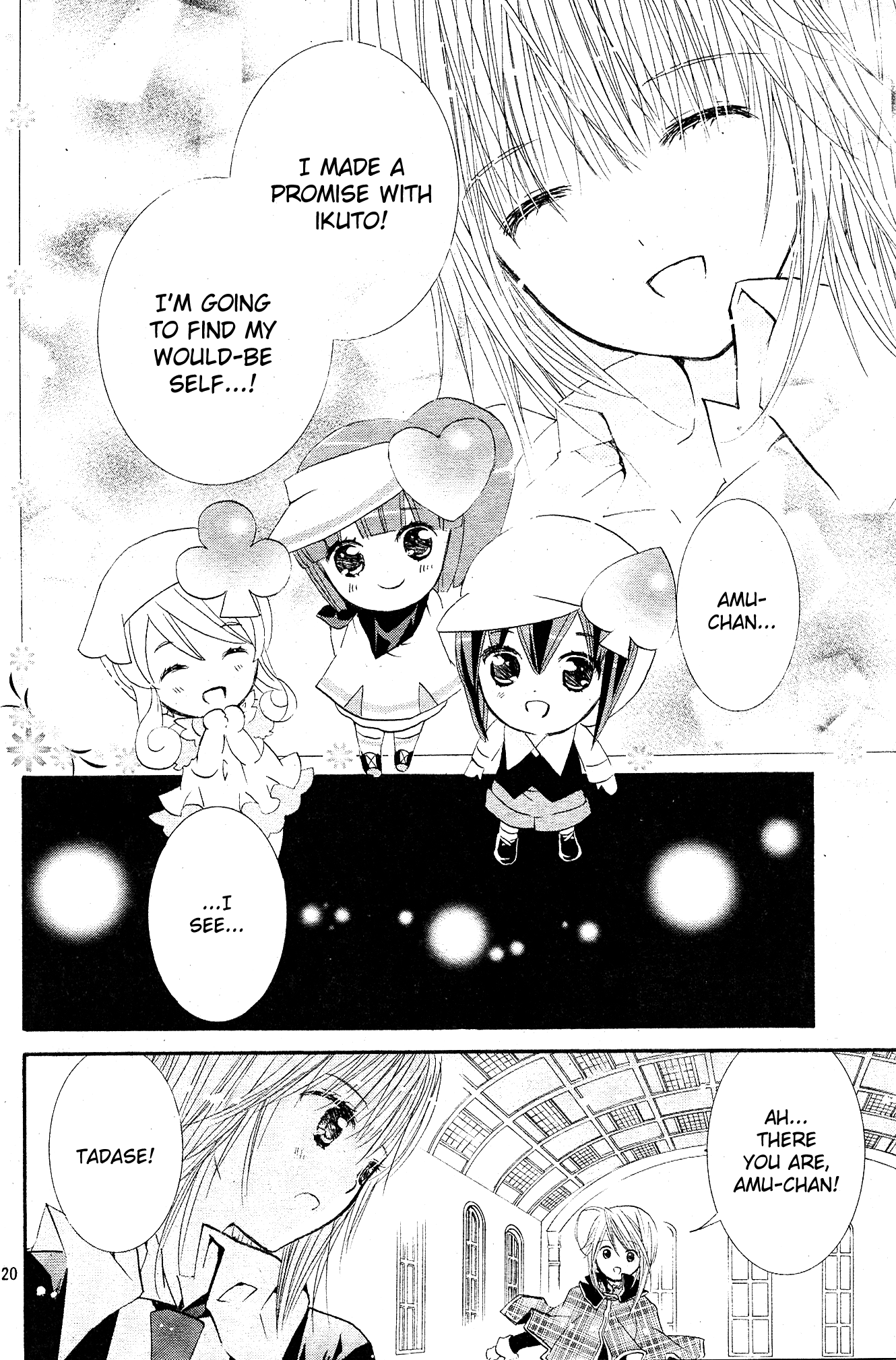 Shugo Chara! Encore! chapter 44 - page 19