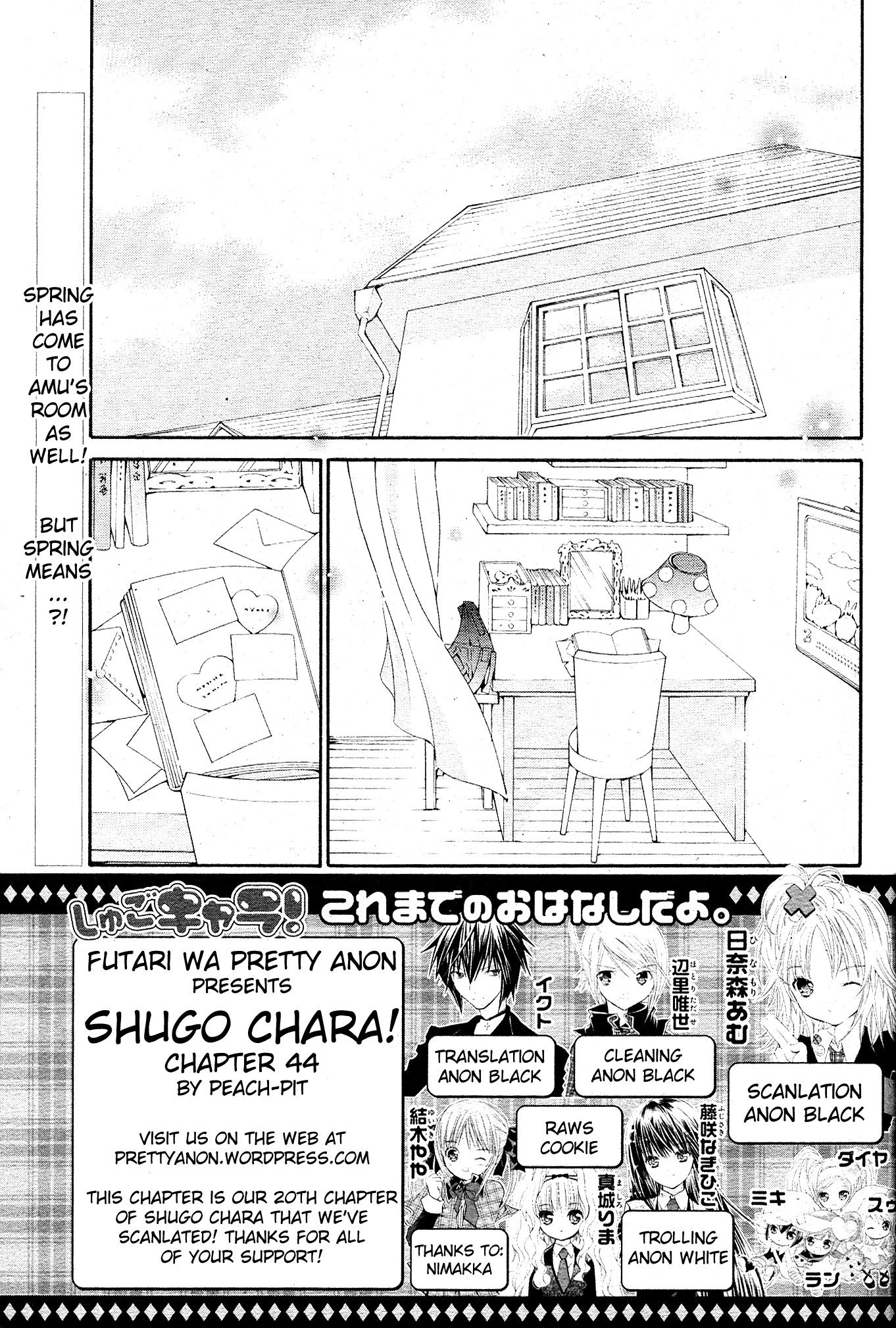 Shugo Chara! Encore! chapter 44 - page 4