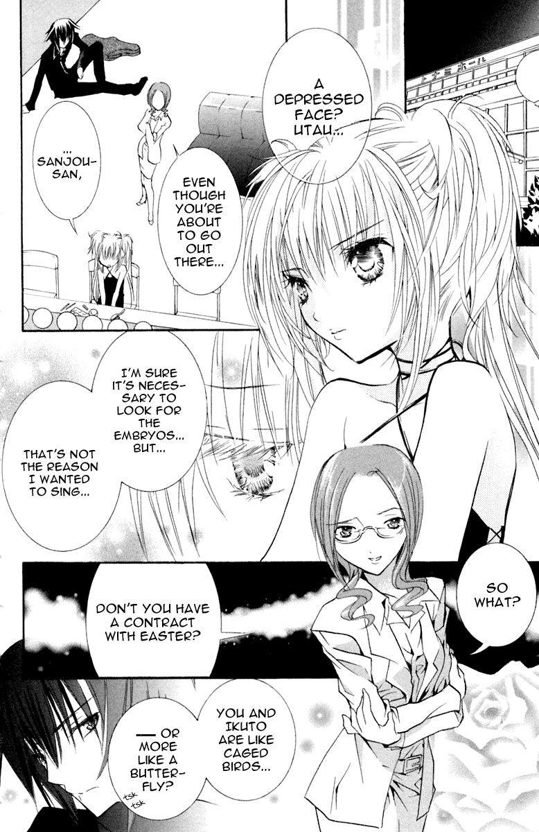 Shugo Chara! Encore! chapter 7 - page 17