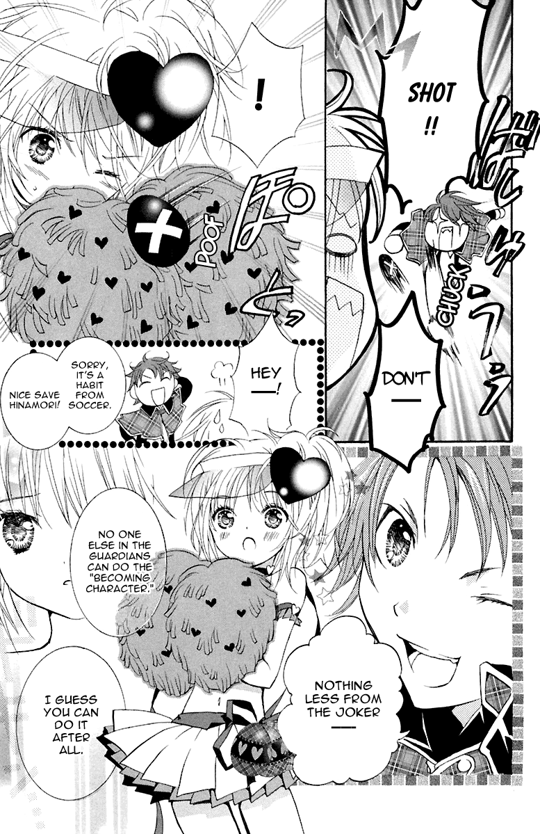 Shugo Chara! Encore! chapter 6 - page 10