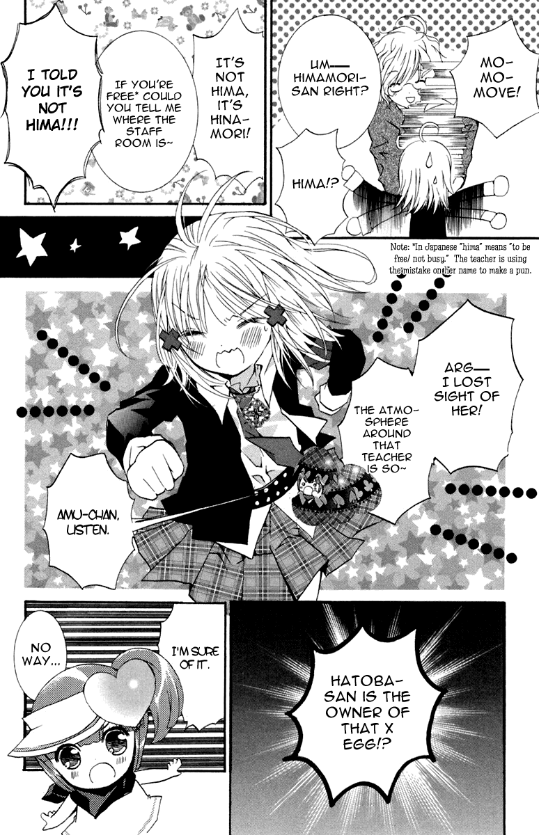 Shugo Chara! Encore! chapter 6 - page 25