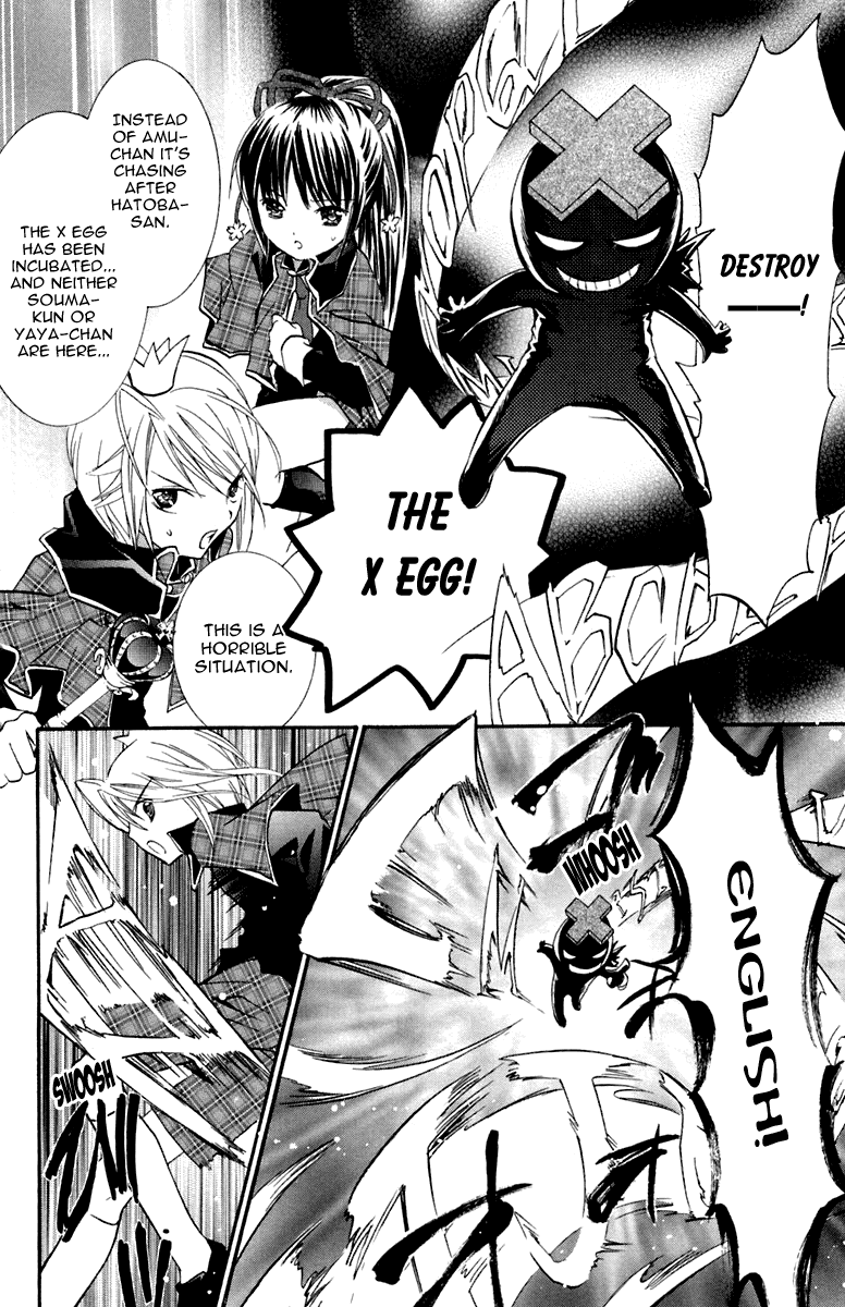 Shugo Chara! Encore! chapter 6 - page 34