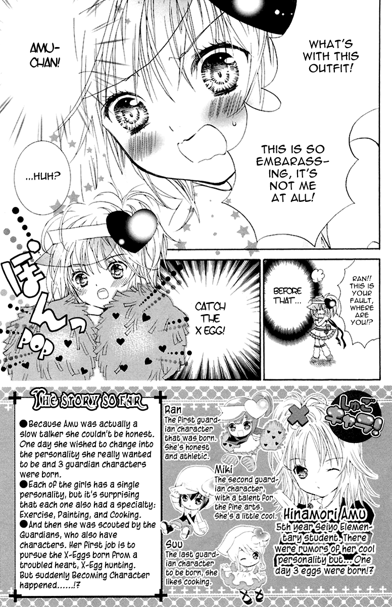 Shugo Chara! Encore! chapter 6 - page 7