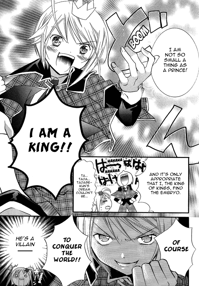 Shugo Chara! Encore! chapter 5 - page 9