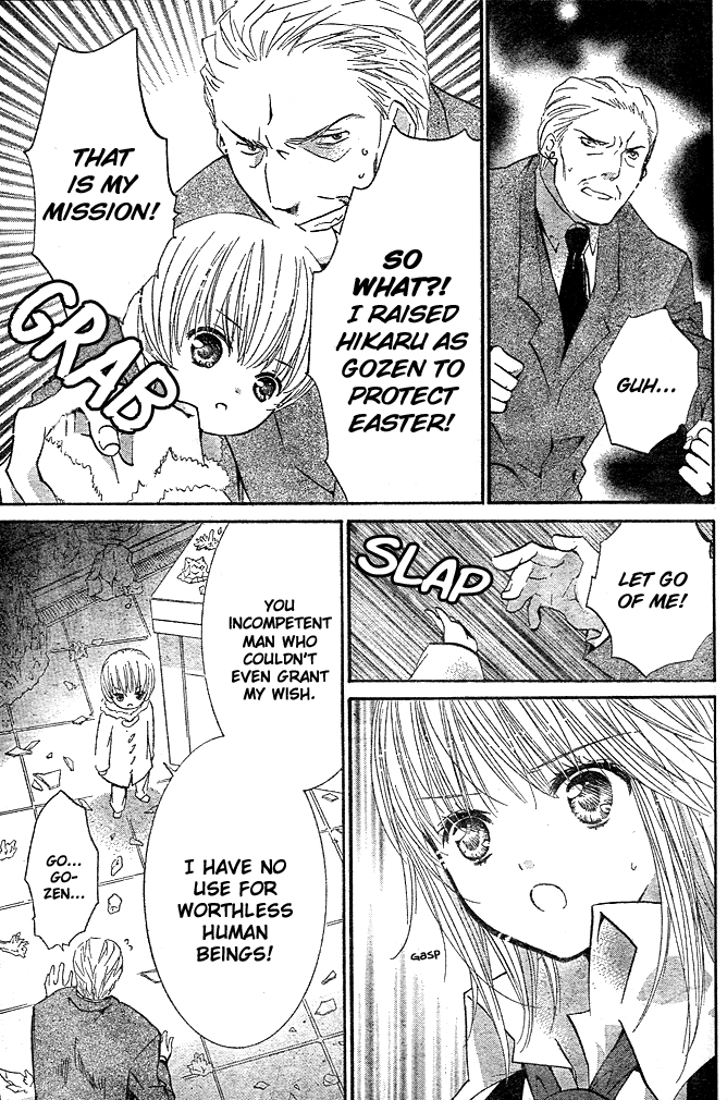 Shugo Chara! Encore! chapter 41 - page 11