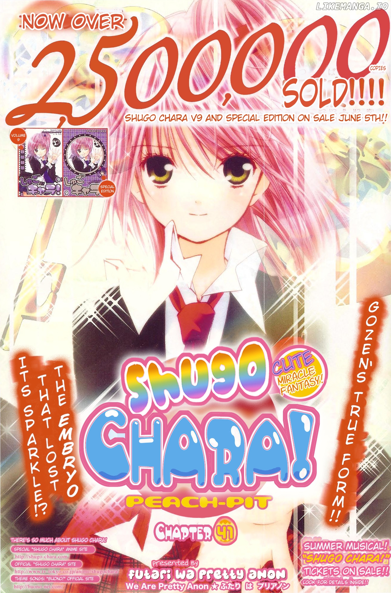 Shugo Chara! Encore! chapter 41 - page 3