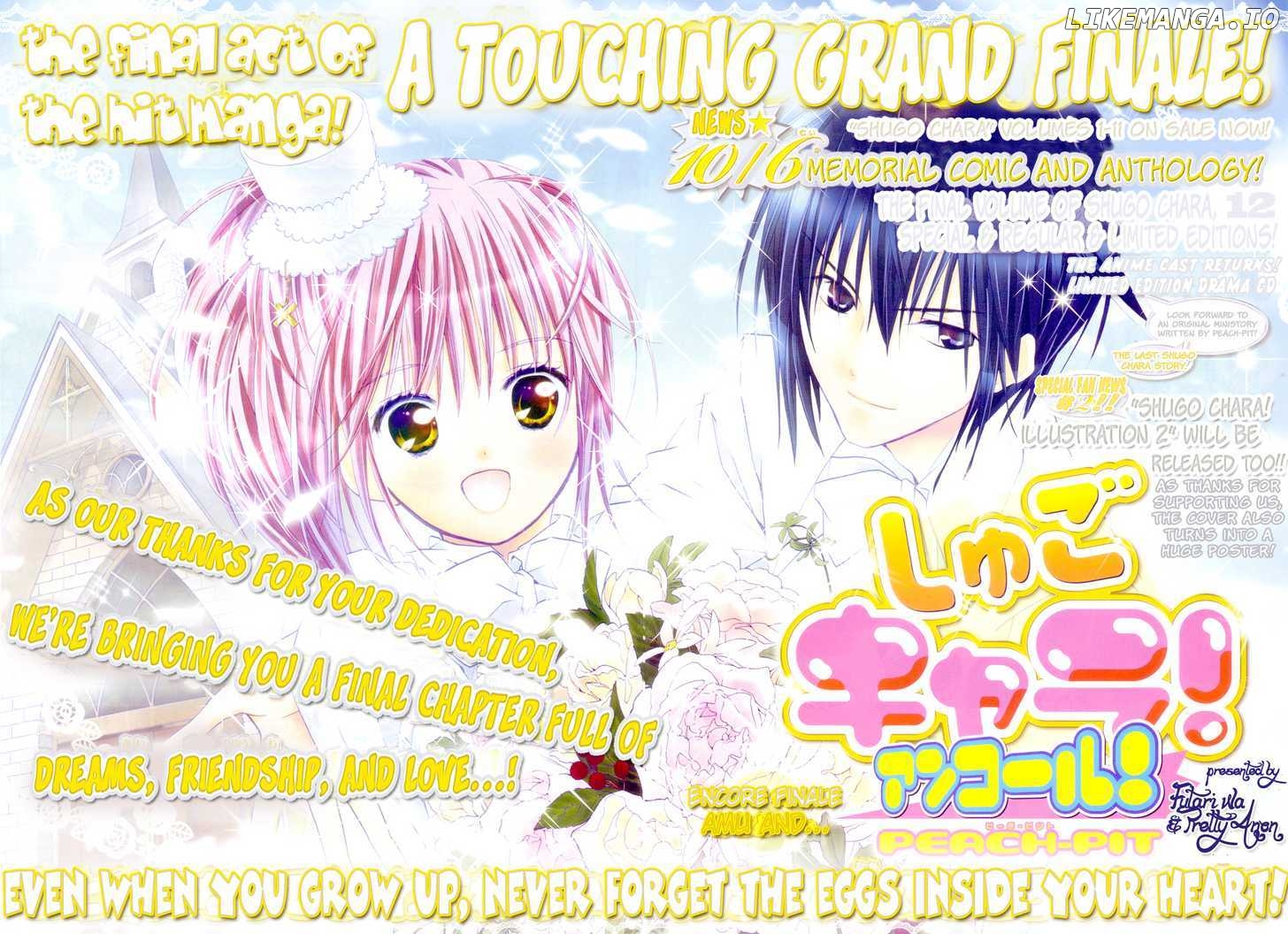 Shugo Chara! Encore! chapter 4 - page 1