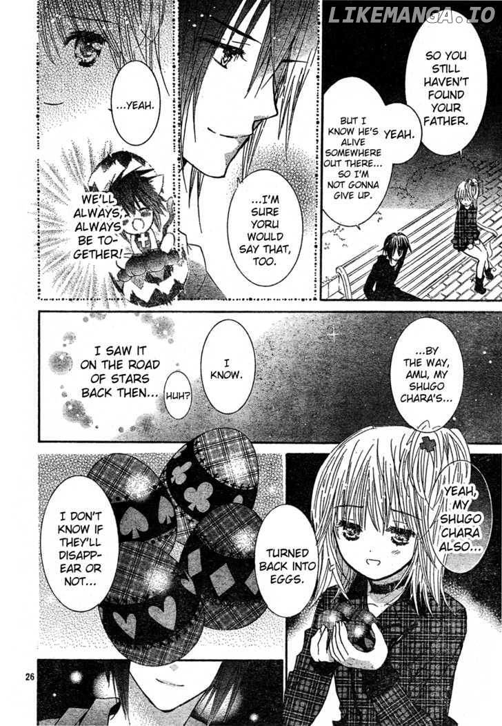 Shugo Chara! Encore! chapter 4 - page 23