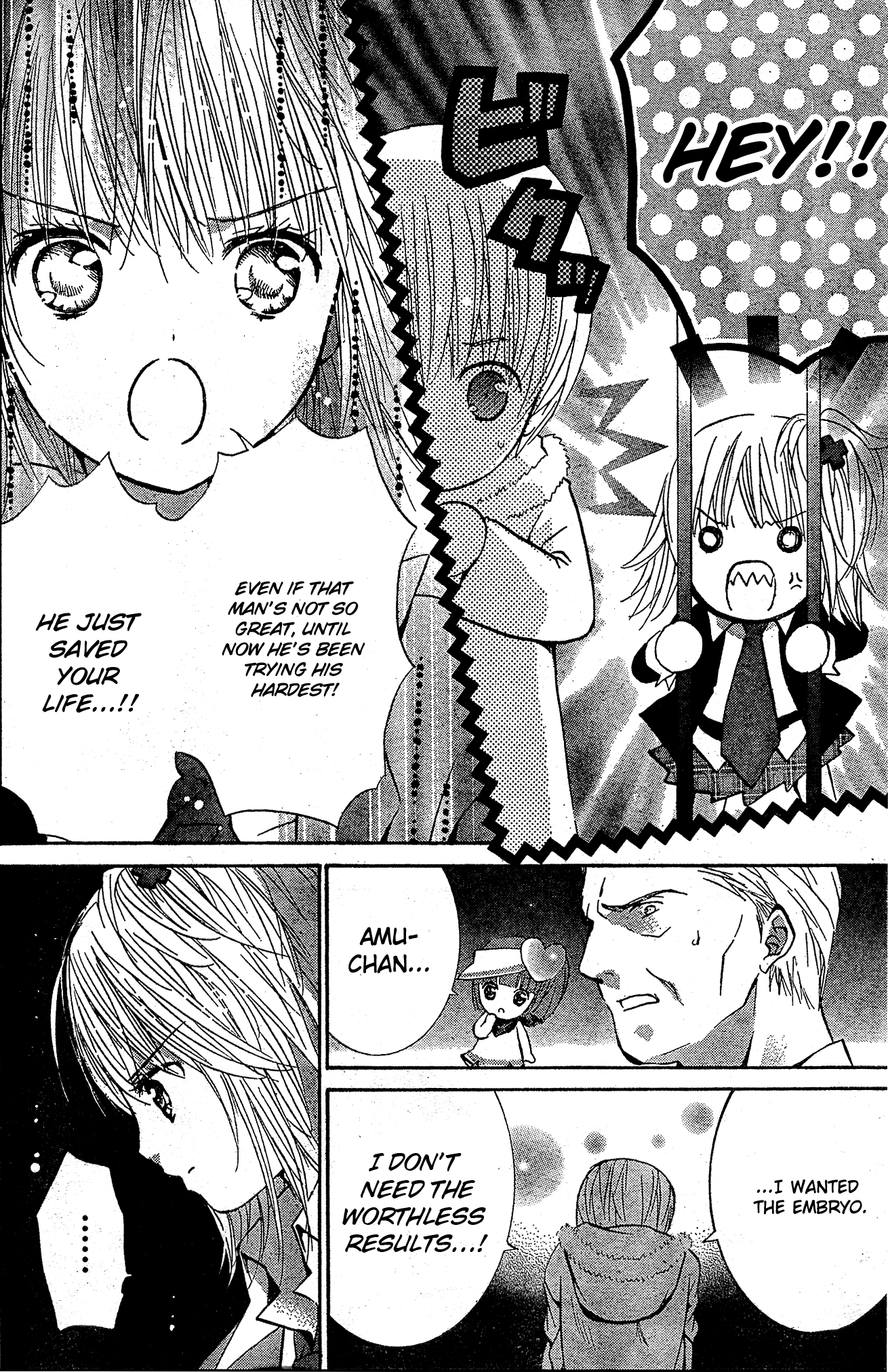 Shugo Chara! Encore! chapter 40 - page 21