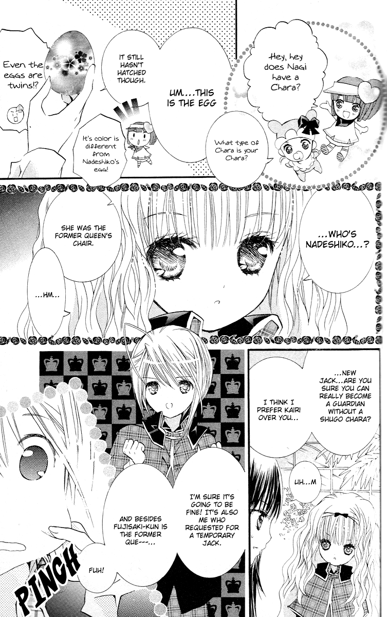 Shugo Chara! Encore! chapter 30 - page 11