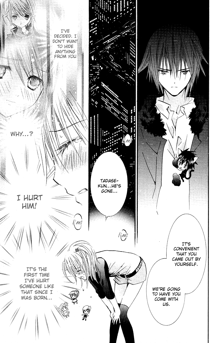 Shugo Chara! Encore! chapter 30 - page 45