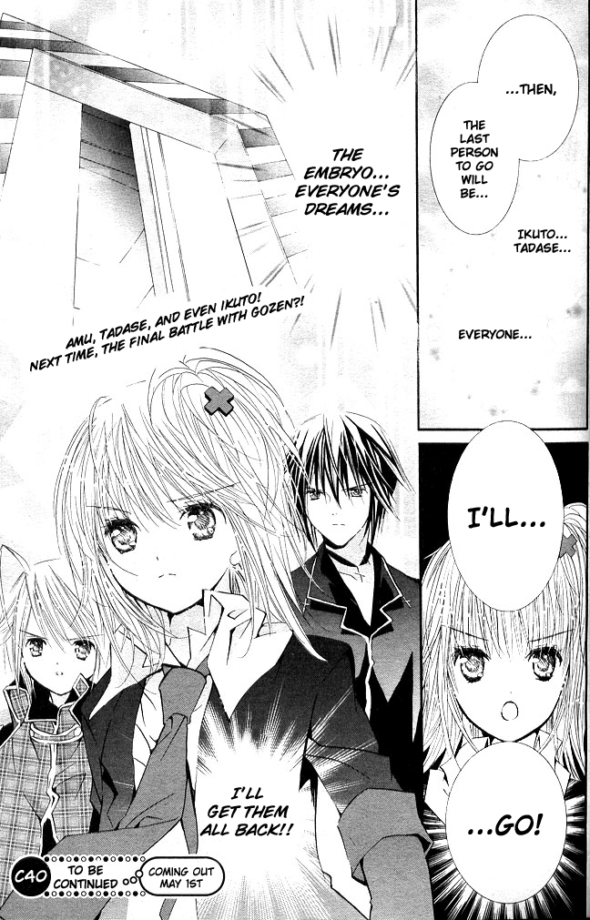 Shugo Chara! Encore! chapter 39 - page 28