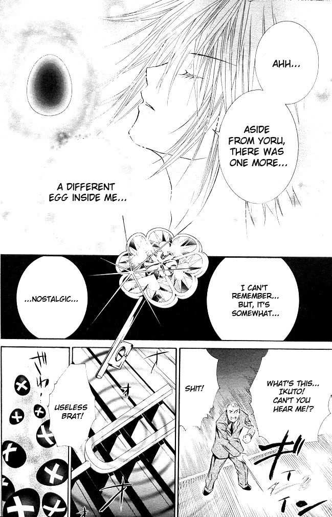 Shugo Chara! Encore! chapter 39 - page 5