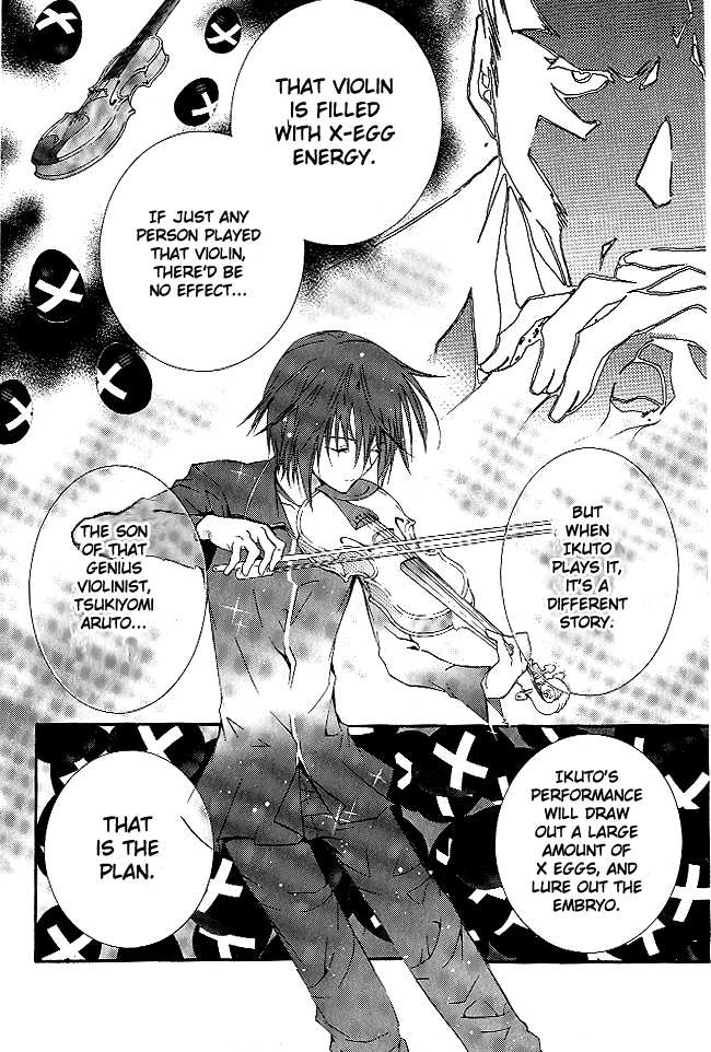 Shugo Chara! Encore! chapter 29 - page 15